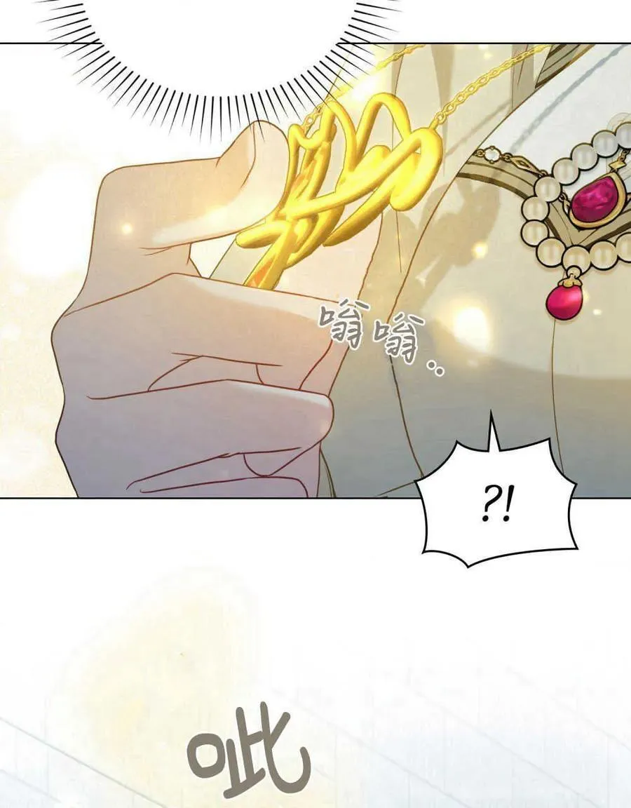 第53话 第82页