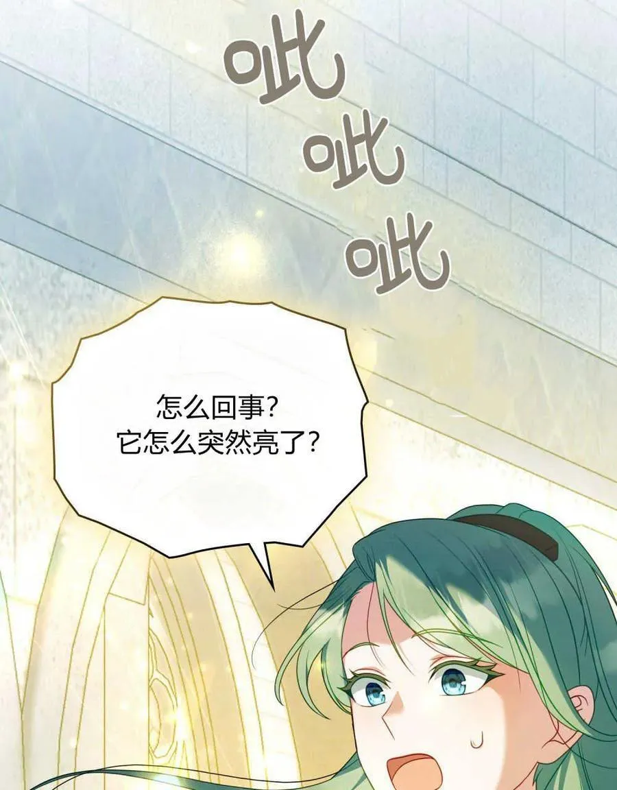第53话 第83页