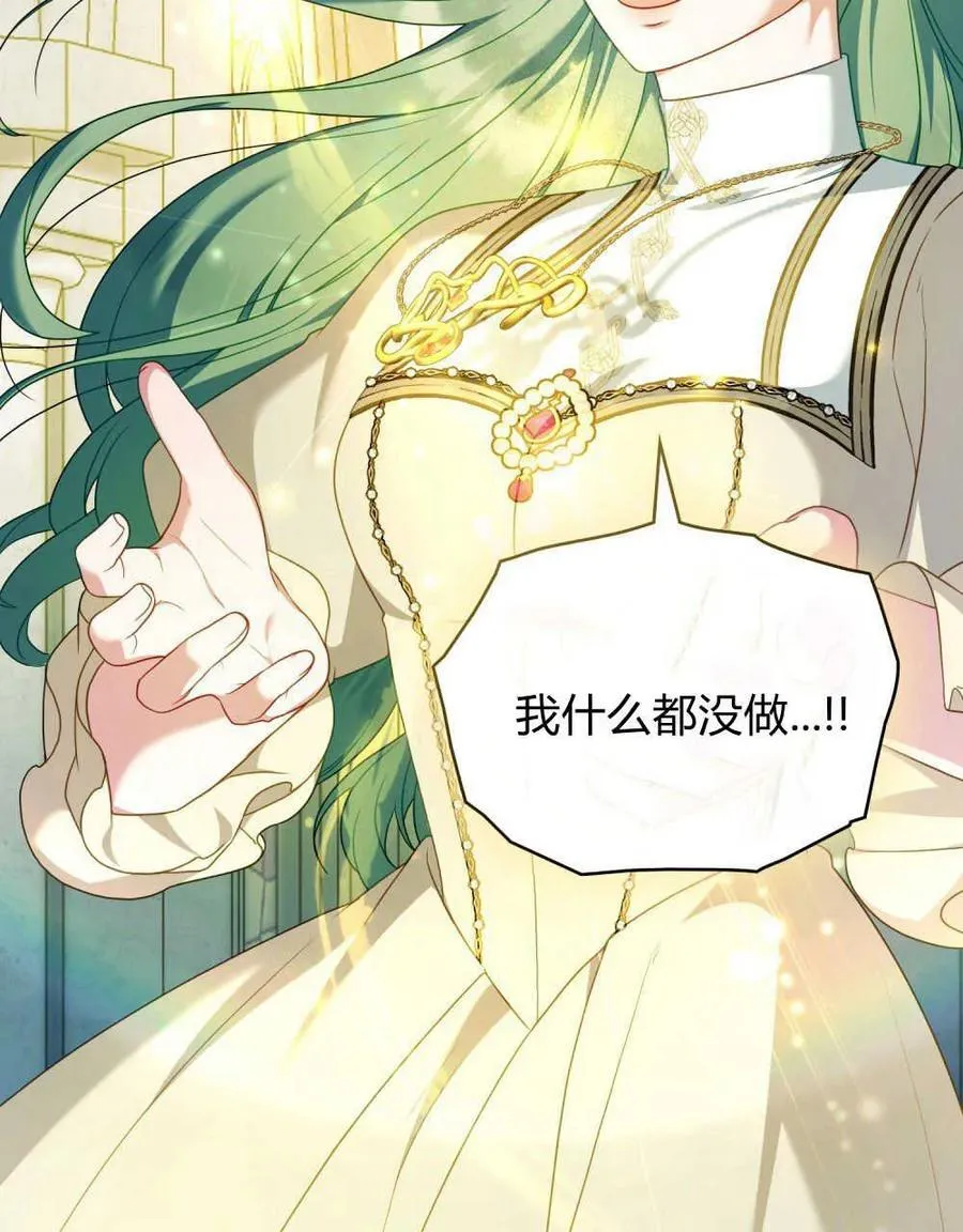 第53话 第84页