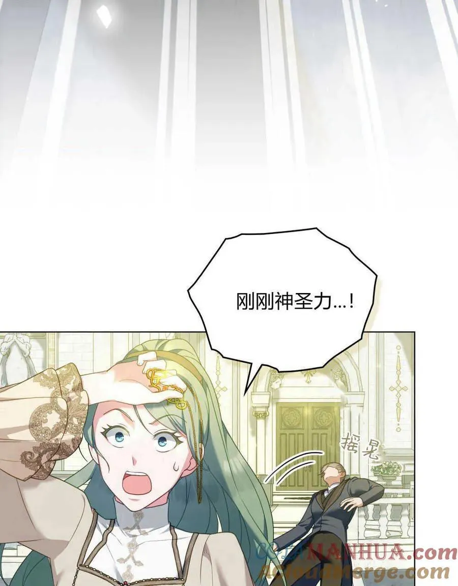 第53话 第93页