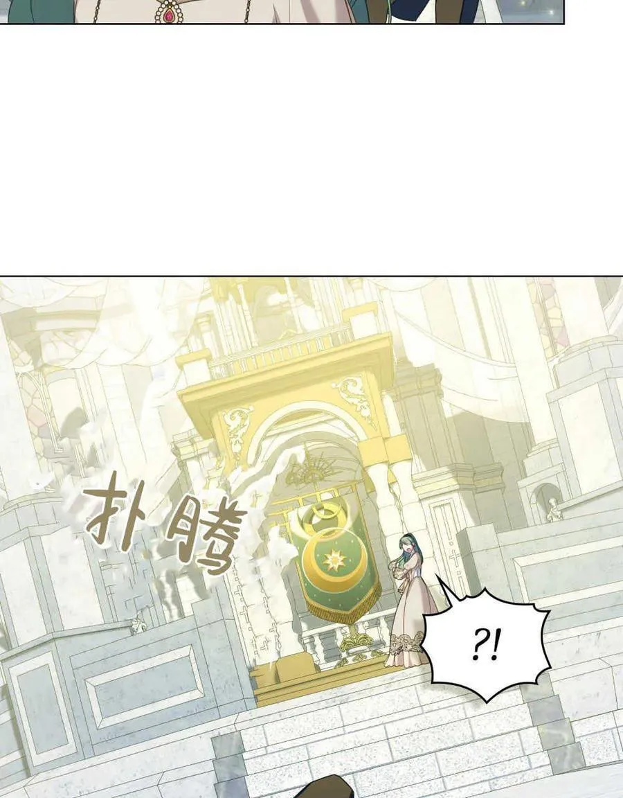 第53话 第94页
