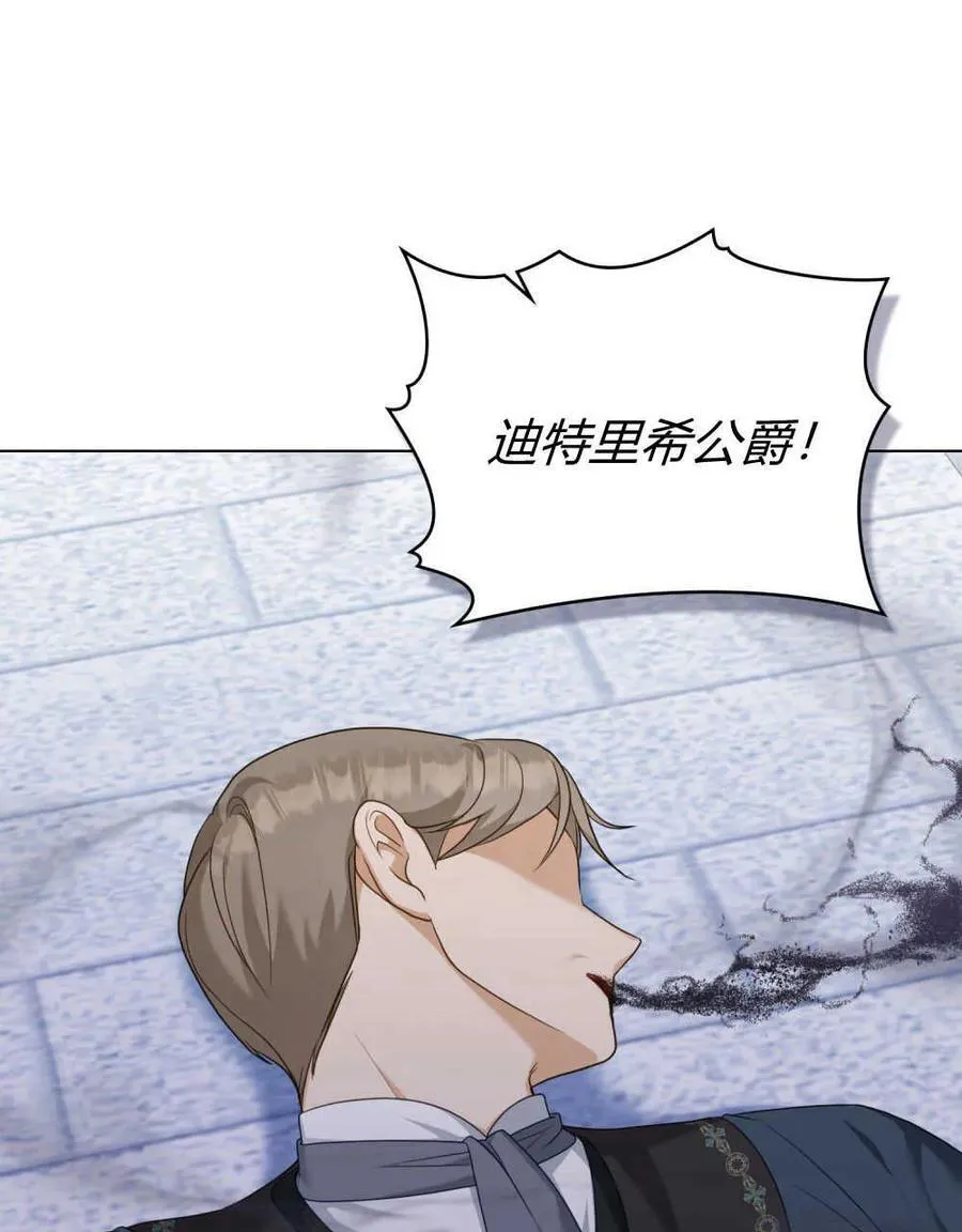 第53话 第96页