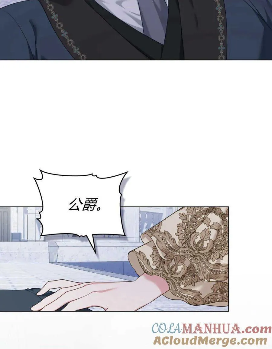 第53话 第97页