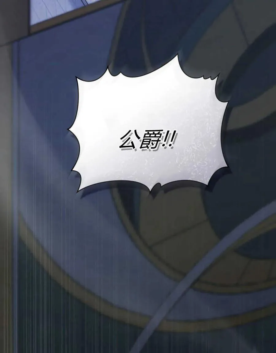 第53话 第100页