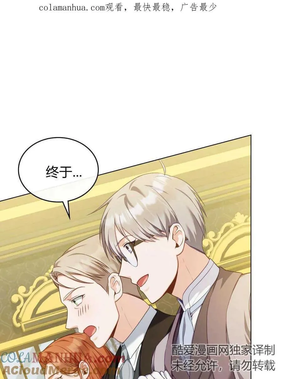 第50话 第1页