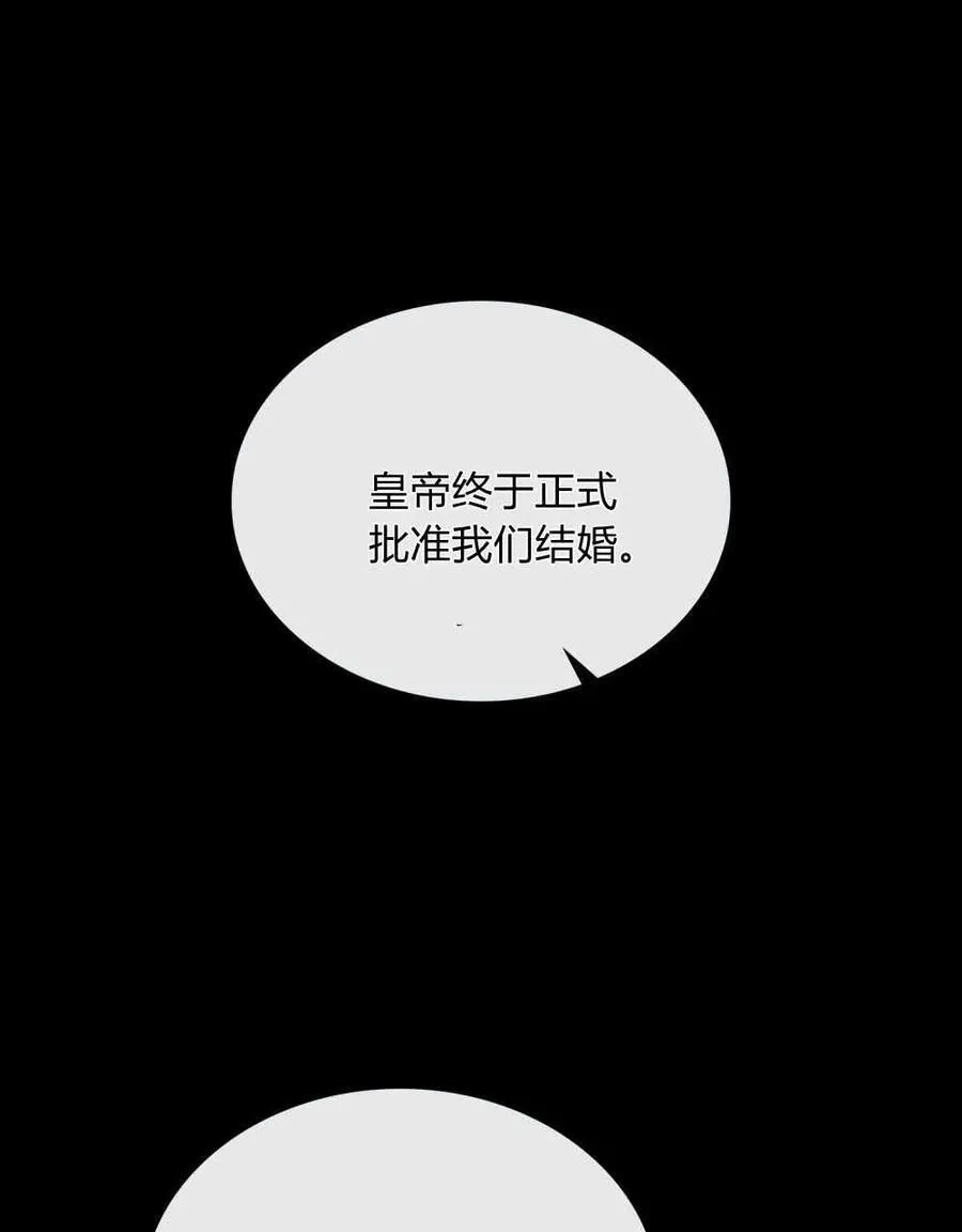 第50话 第15页