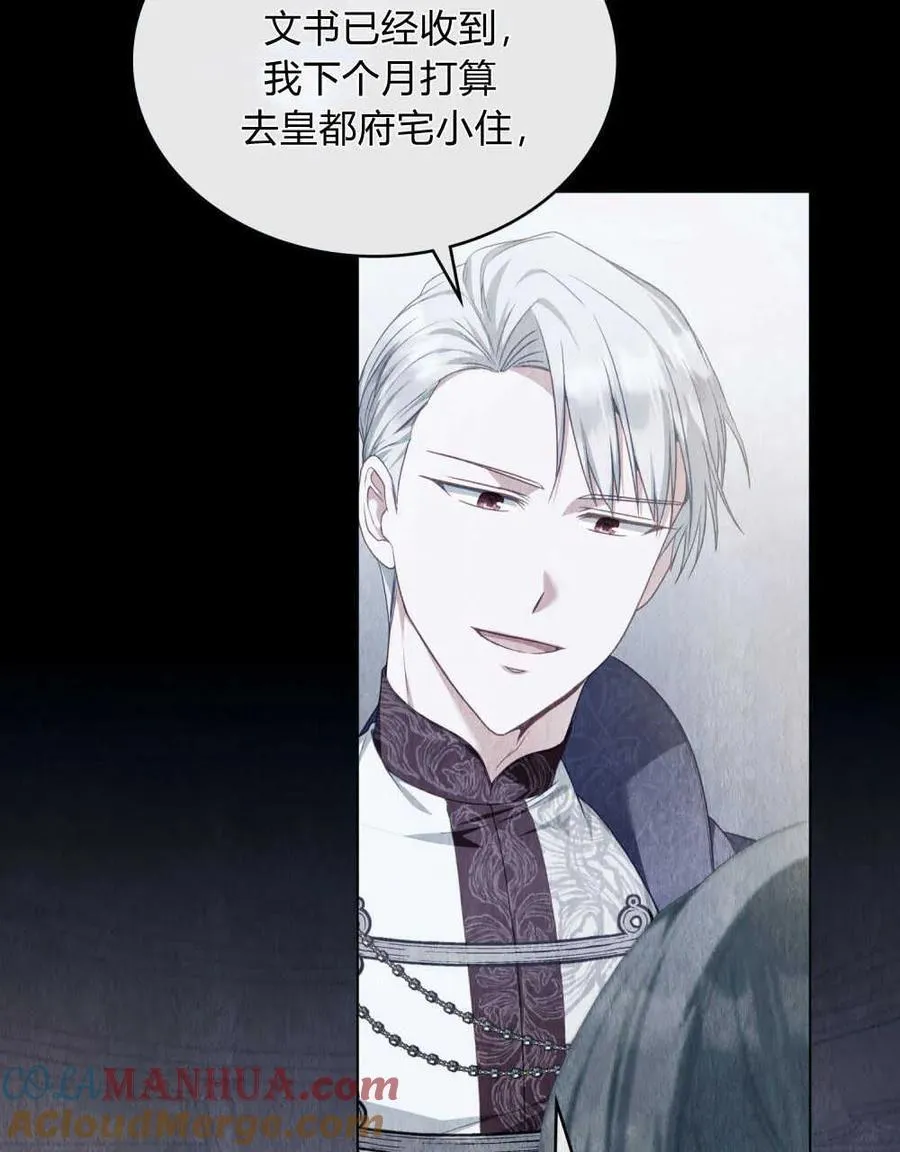 第50话 第16页