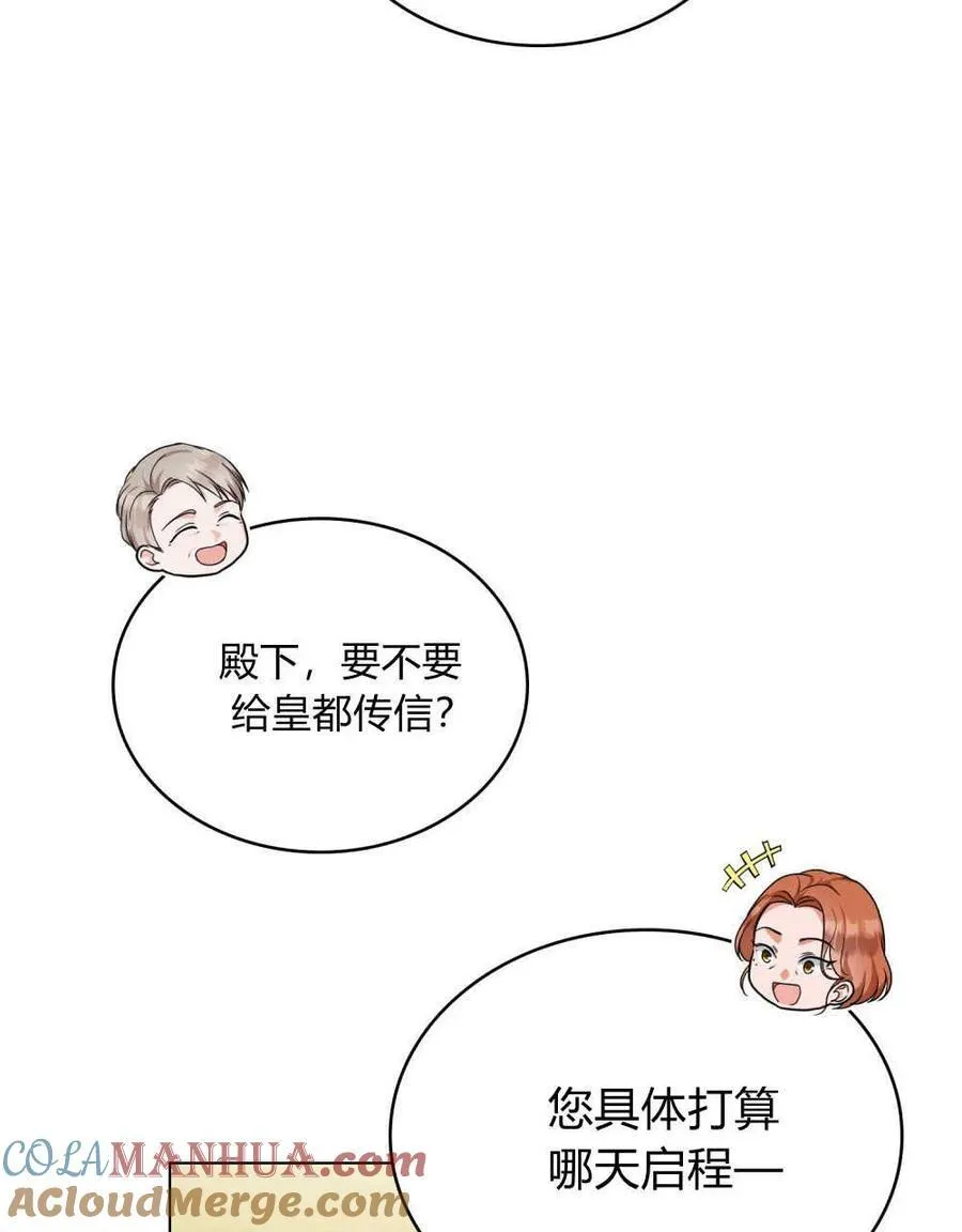 第50话 第22页