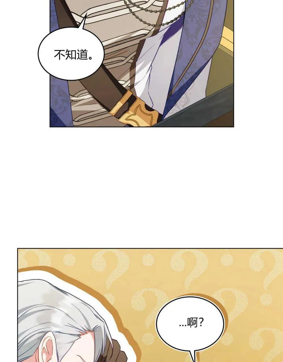 第50话 第24页