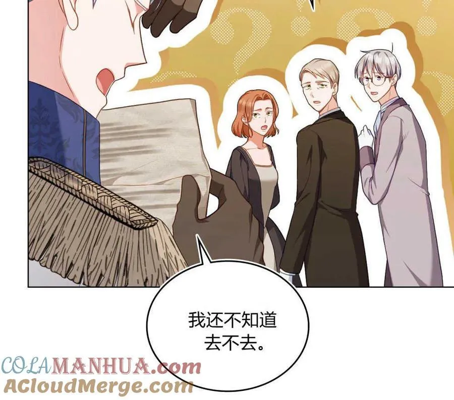 第50话 第25页