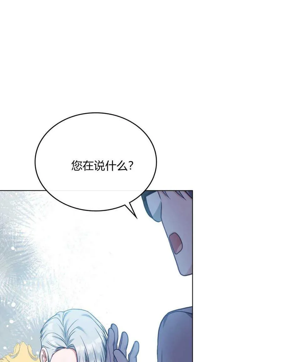 第50话 第26页