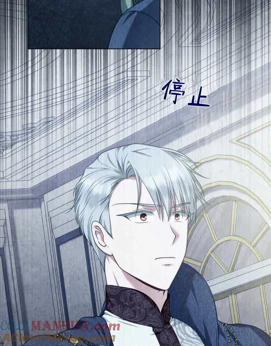 第50话 第34页