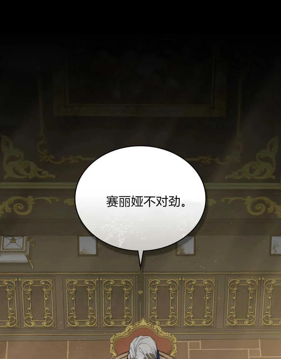 第50话 第36页