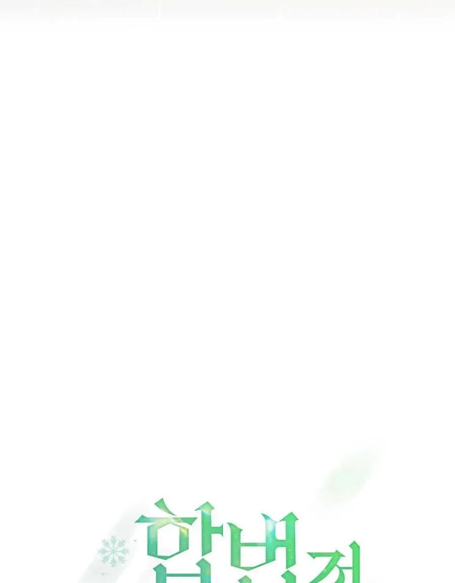 第50话 第38页