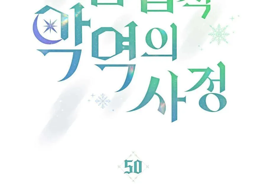 第50话 第39页