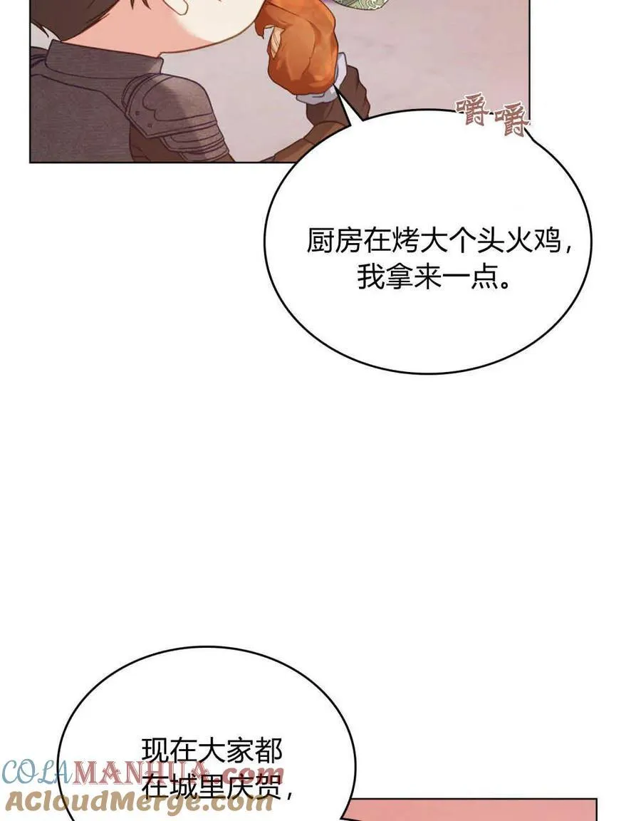 第50话 第43页