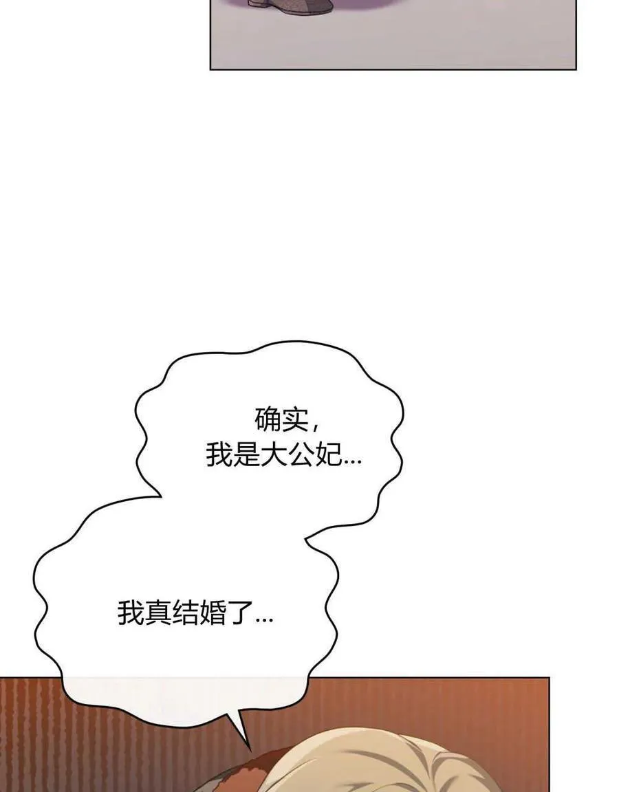 第50话 第45页