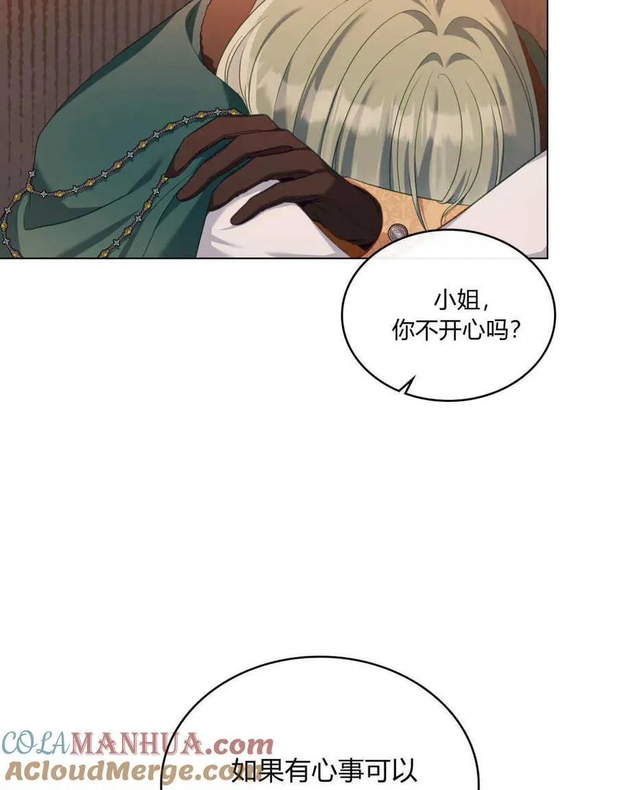 第50话 第46页