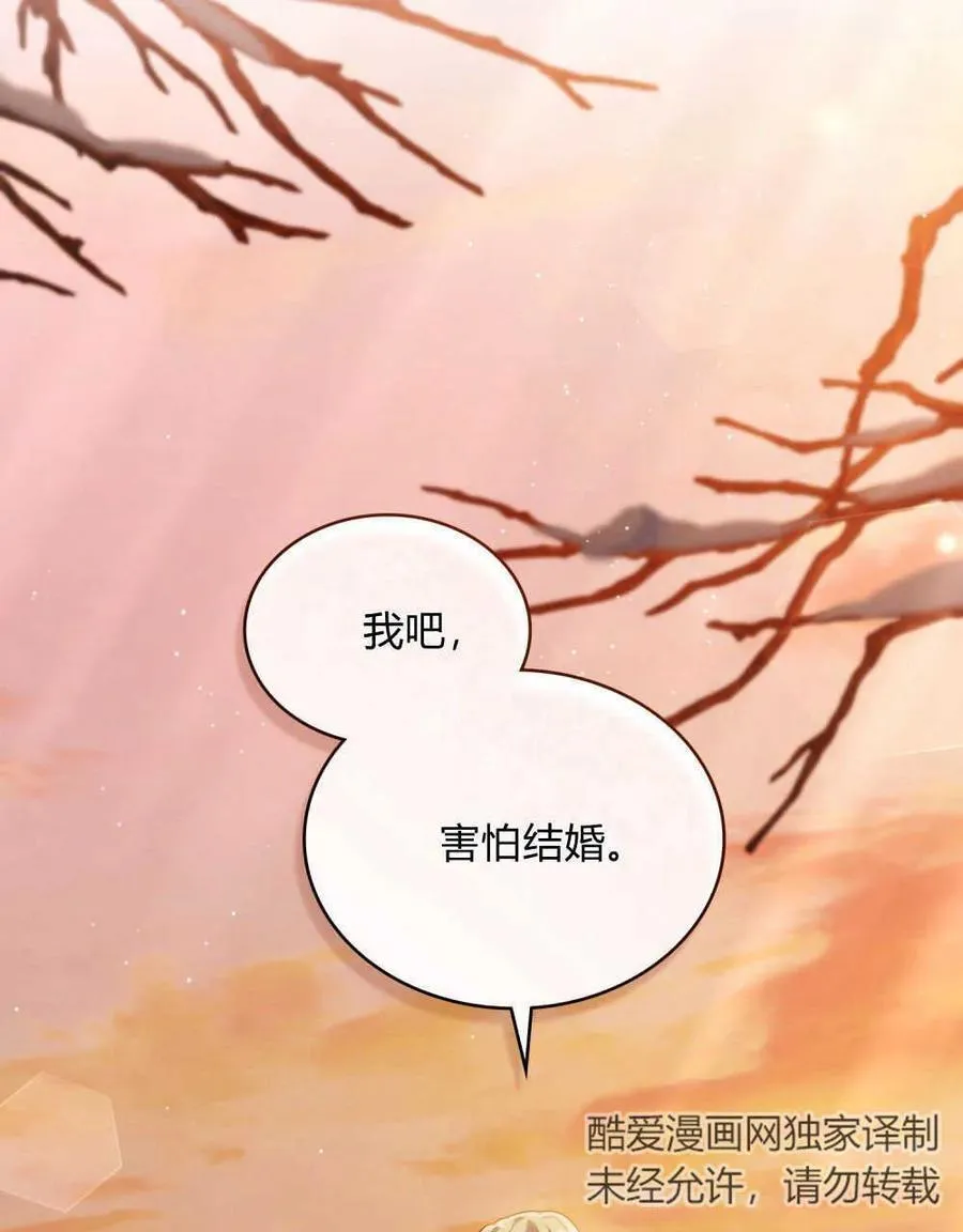 第50话 第48页