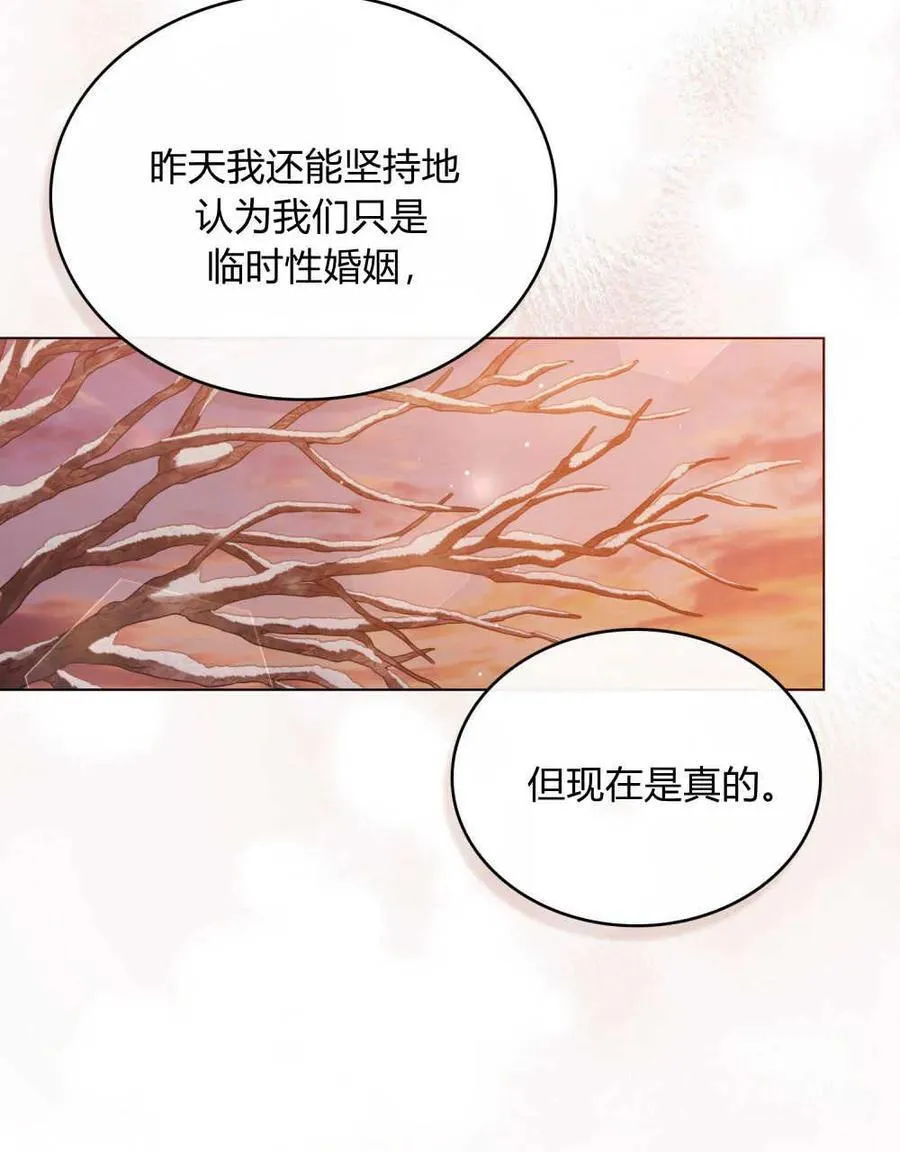 第50话 第50页