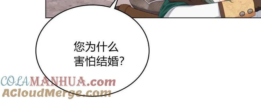 第50话 第52页