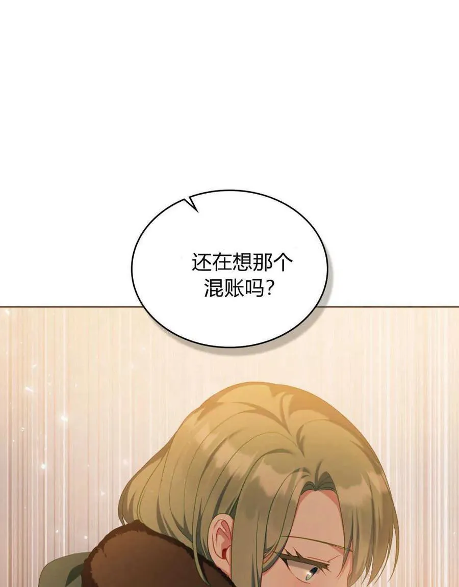 第50话 第53页