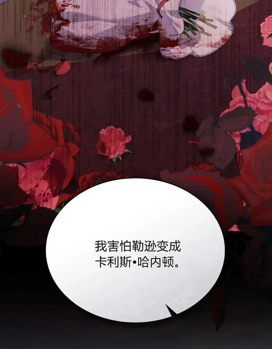 第50话 第57页