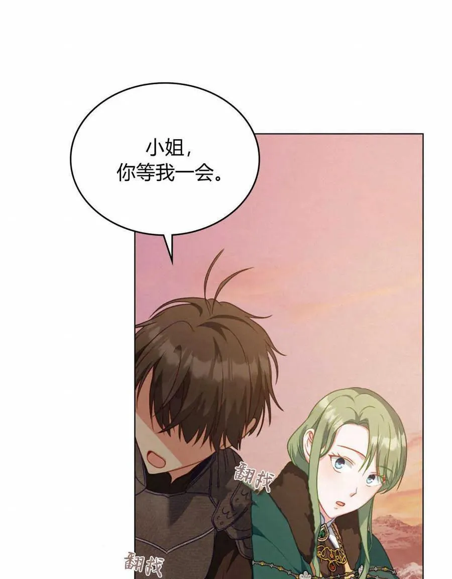 第50话 第60页