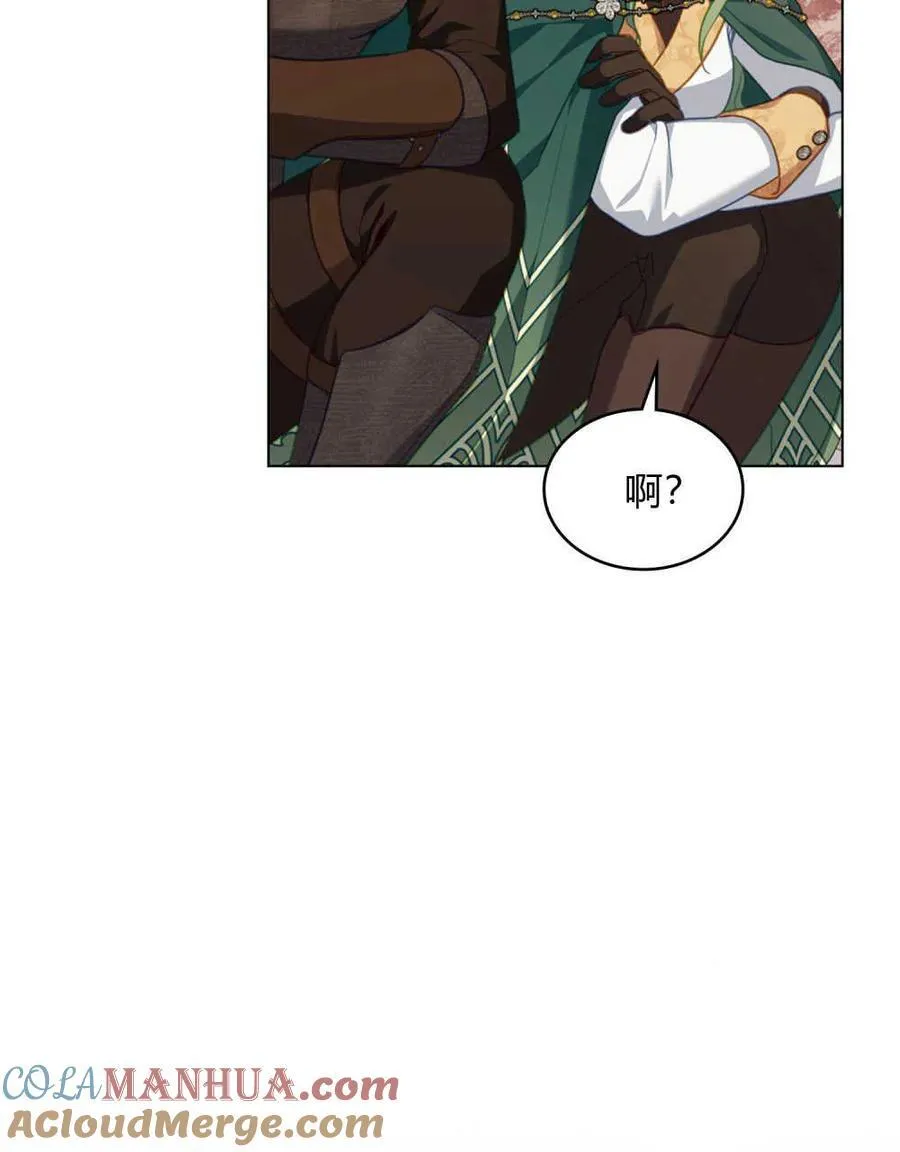 第50话 第61页