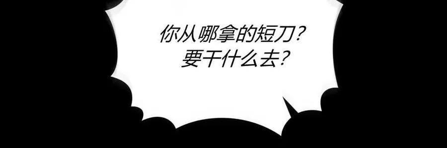 第50话 第63页