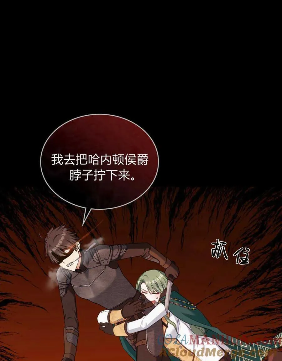 第50话 第64页
