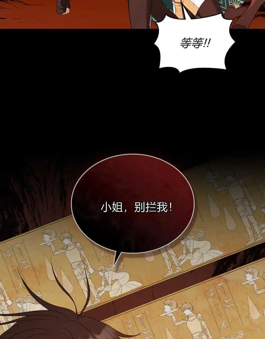 第50话 第65页