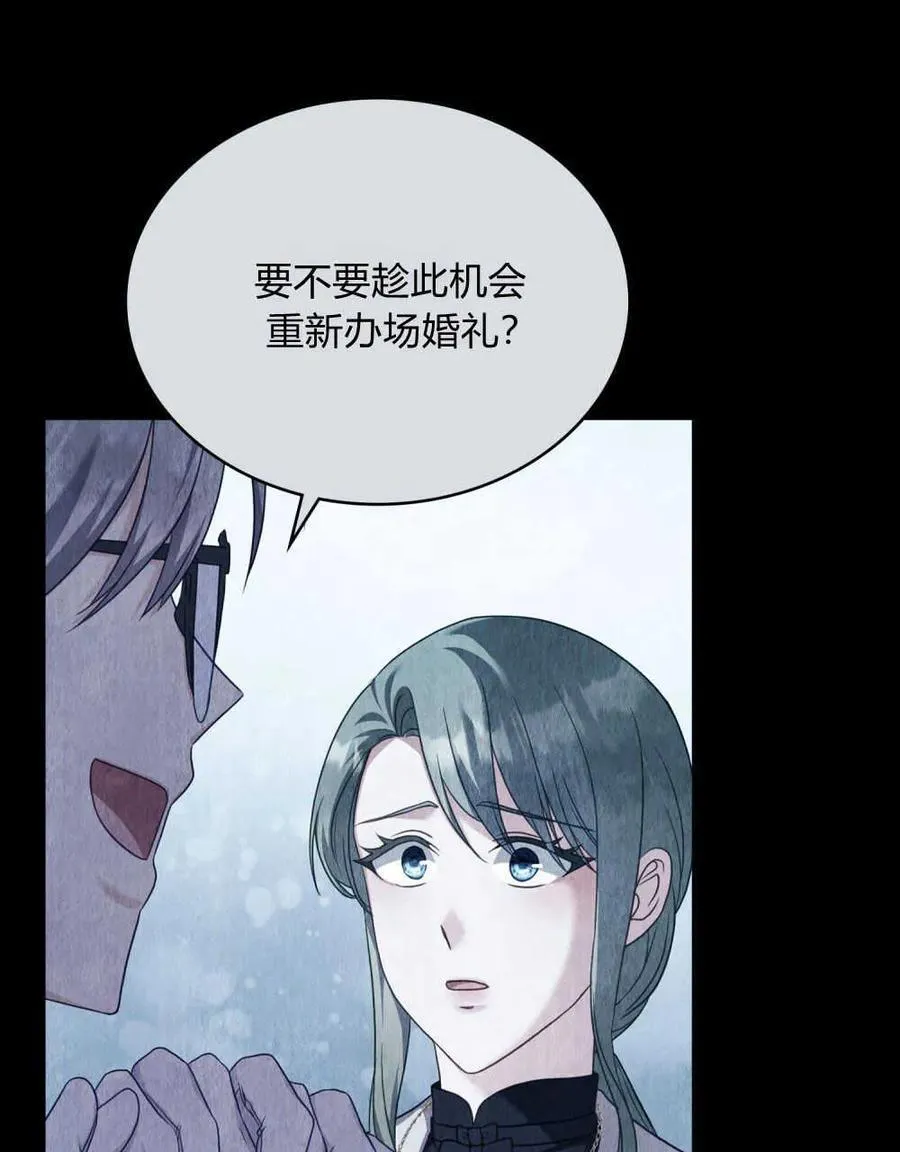 第50话 第72页