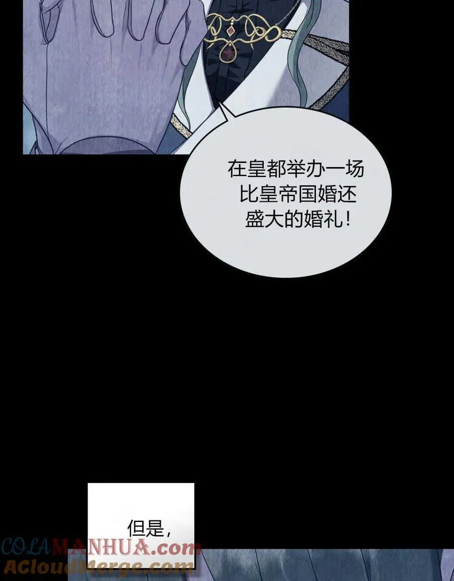 第50话 第73页