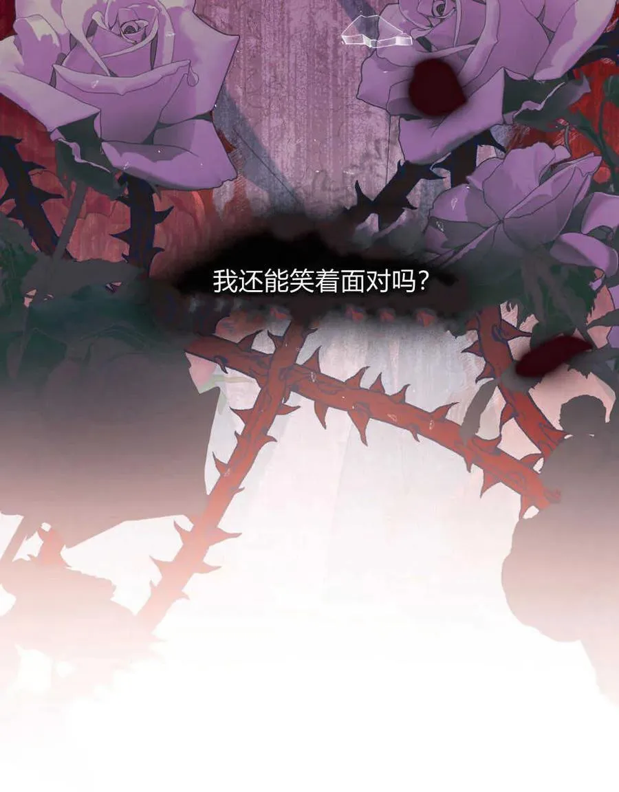 第50话 第81页