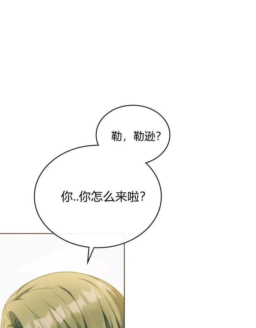 第50话 第87页