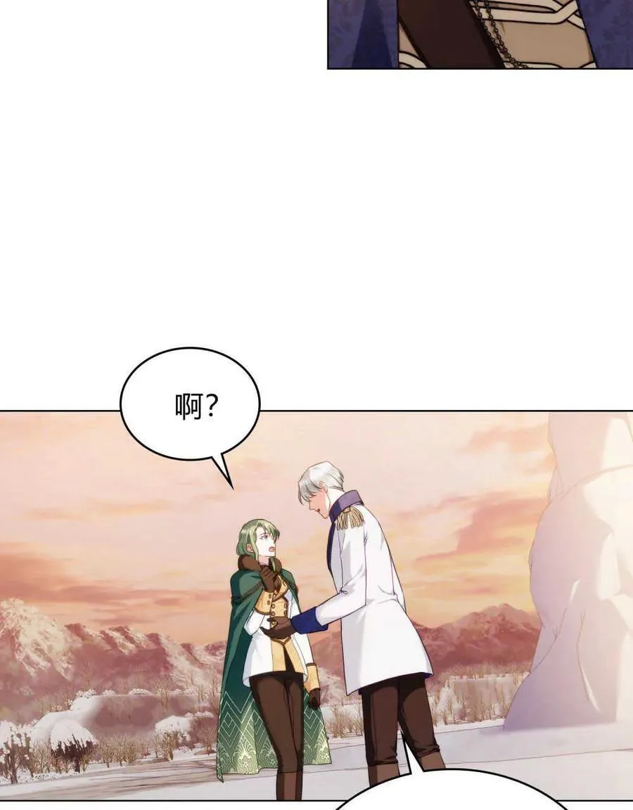 第50话 第89页