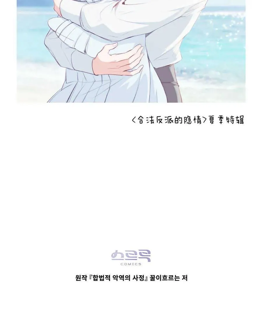 第50话 第95页