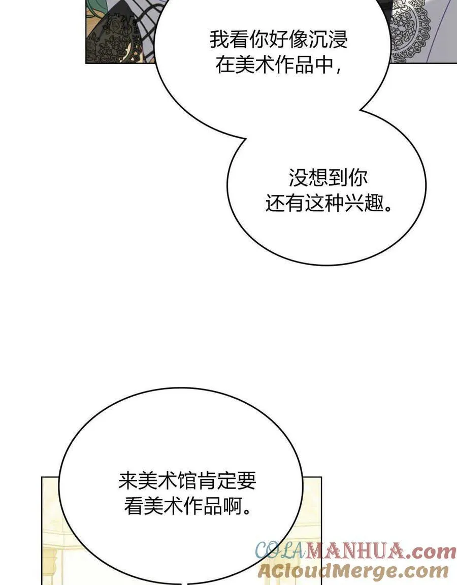第58话 第5页