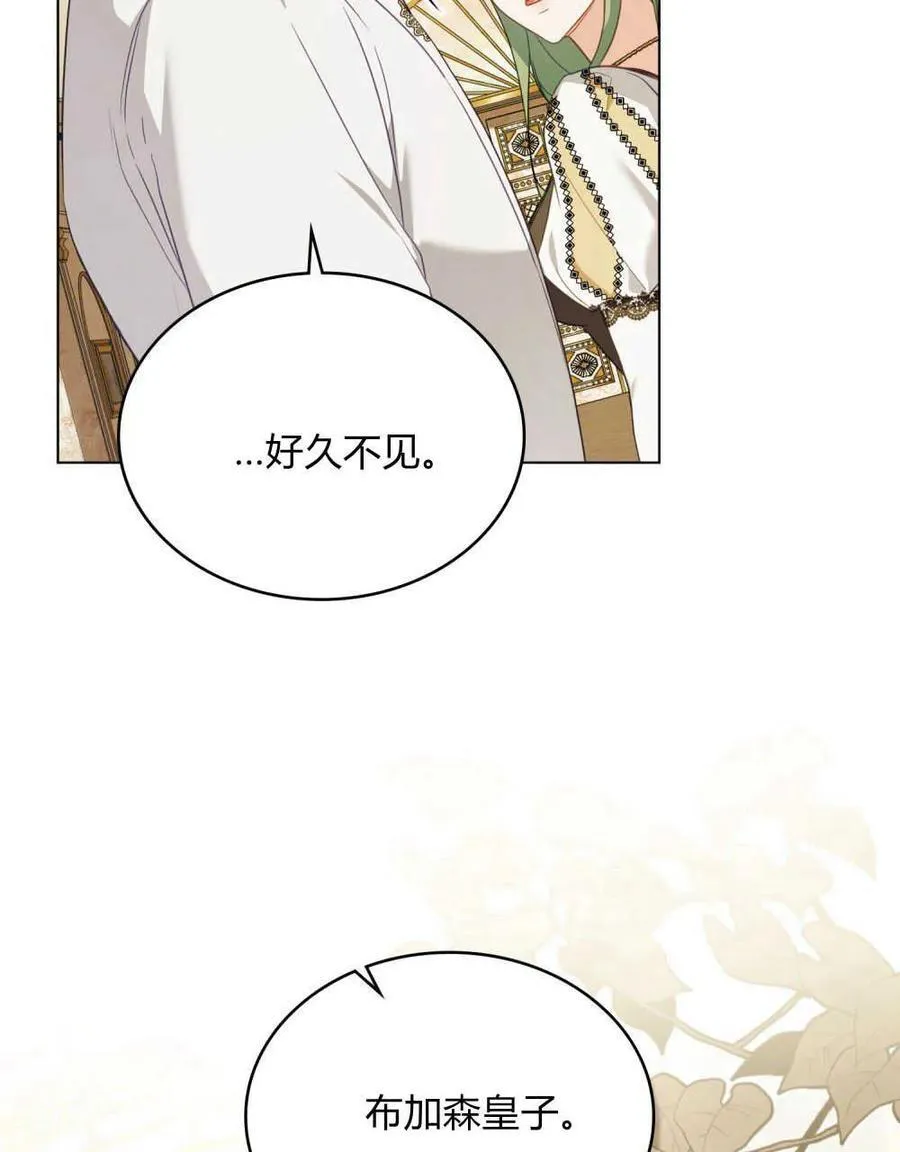 第58话 第12页