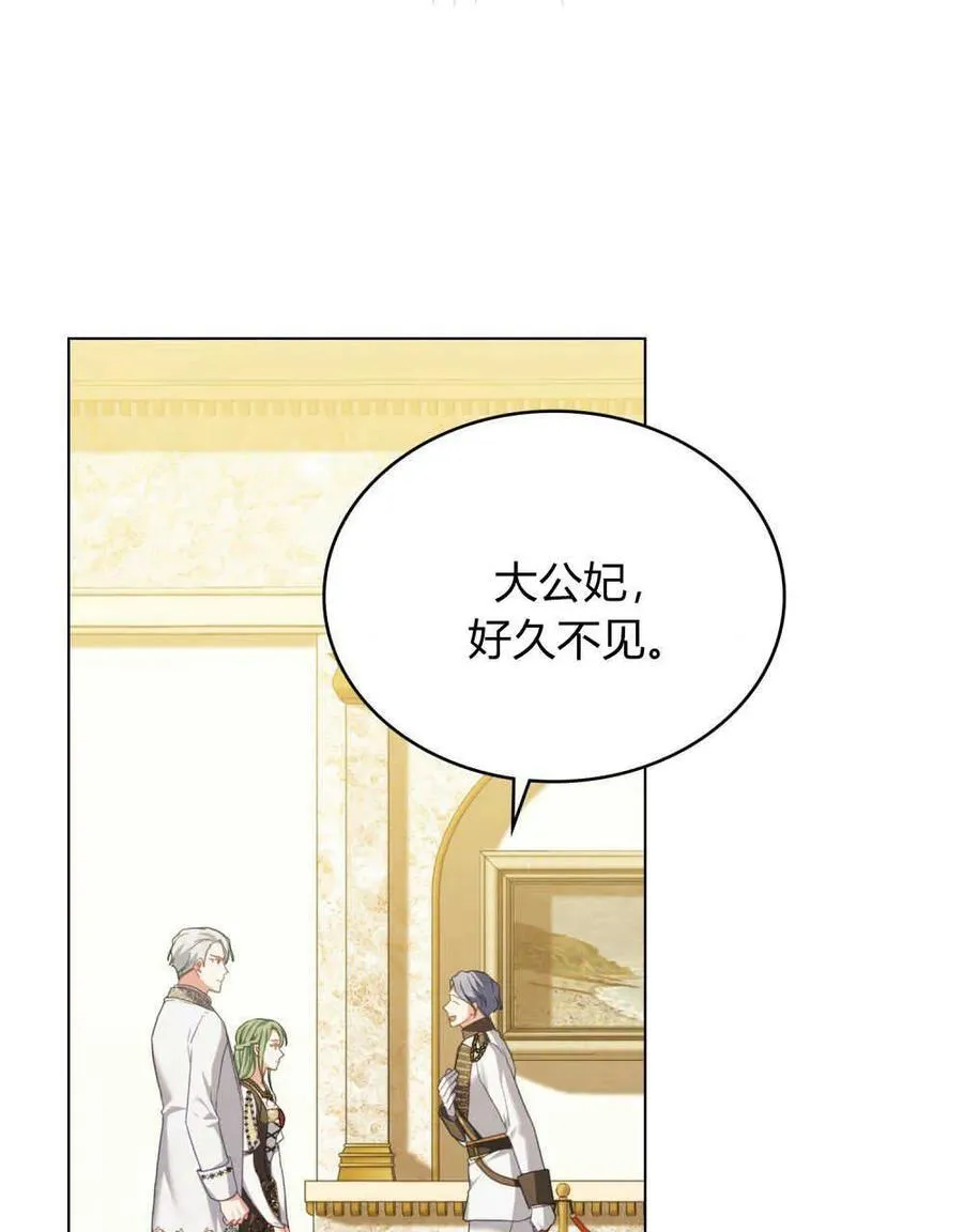 第58话 第15页