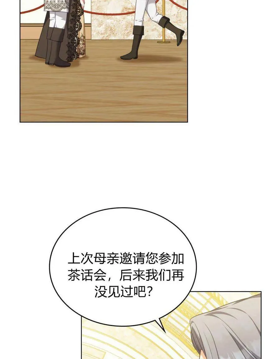 第58话 第16页