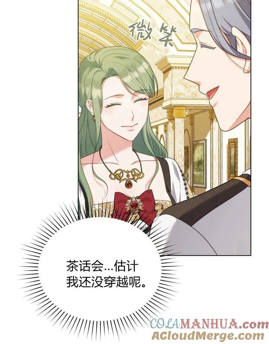 第58话 第17页