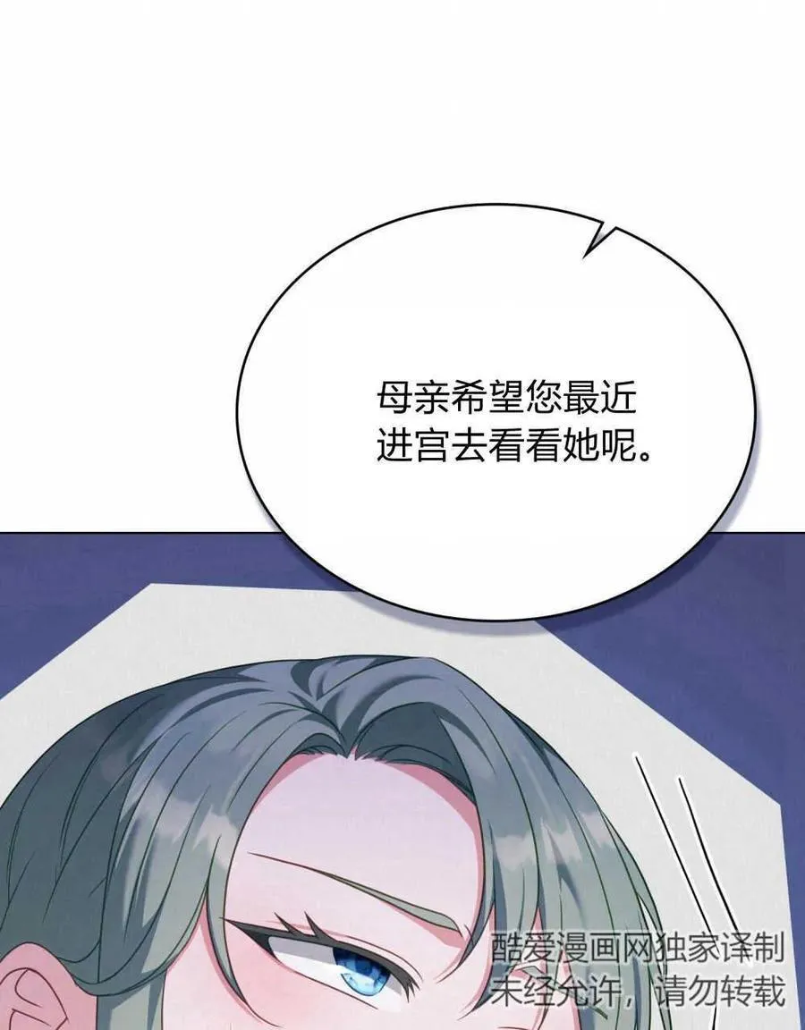 第58话 第18页