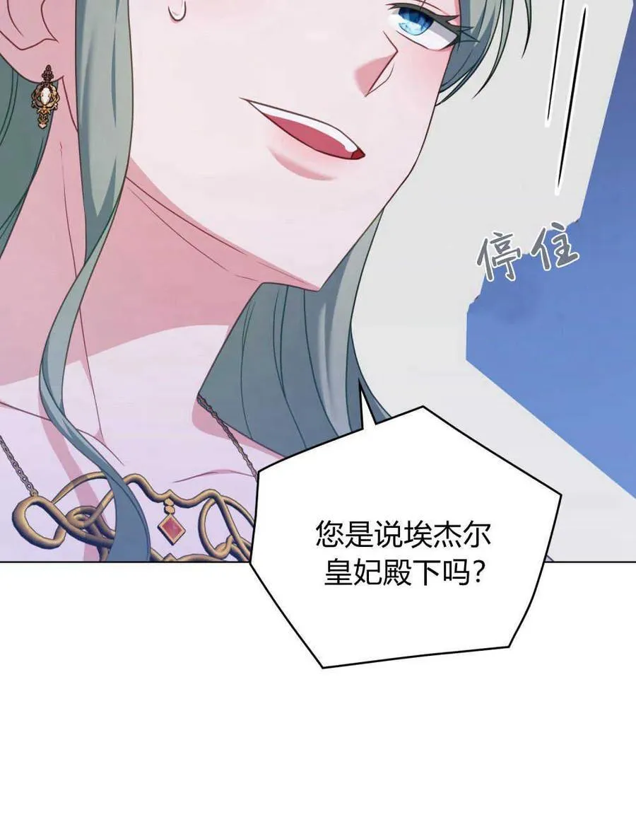 第58话 第19页