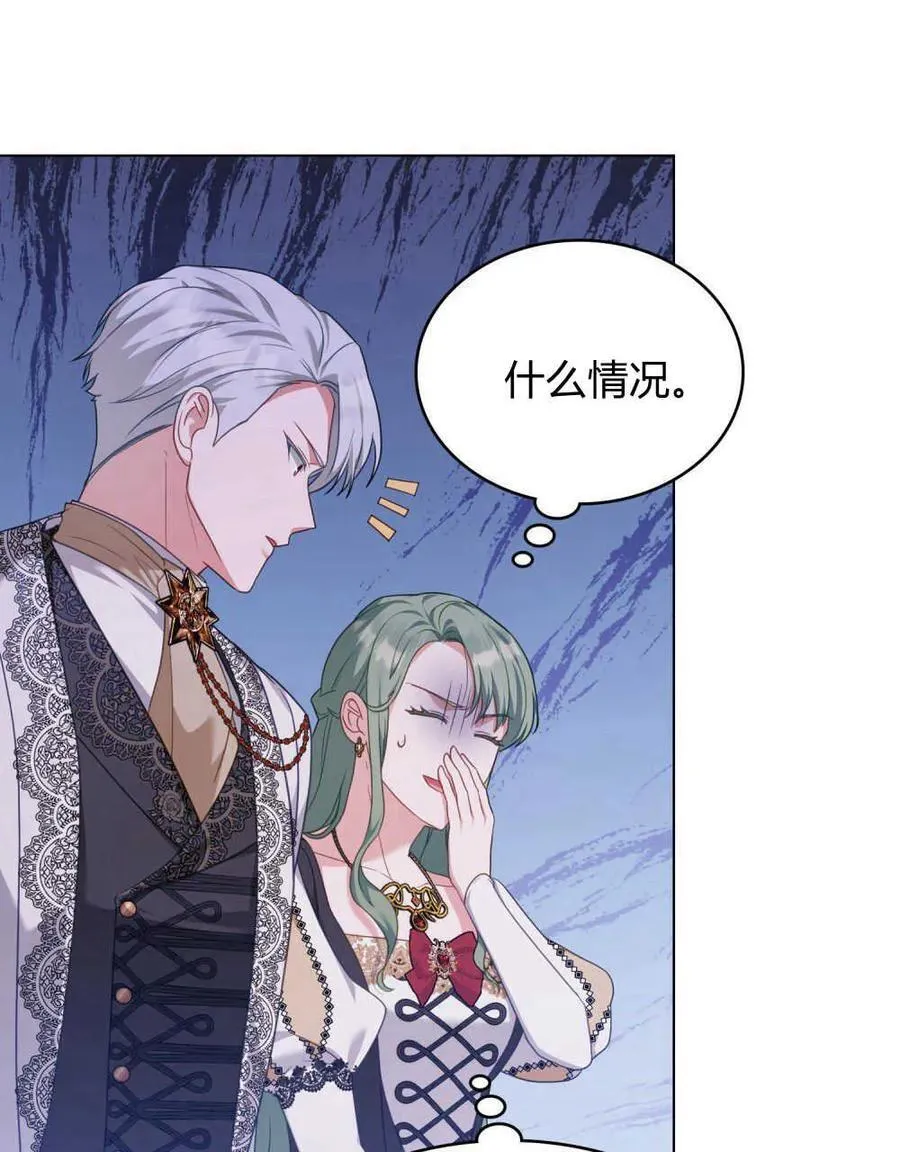第58话 第20页