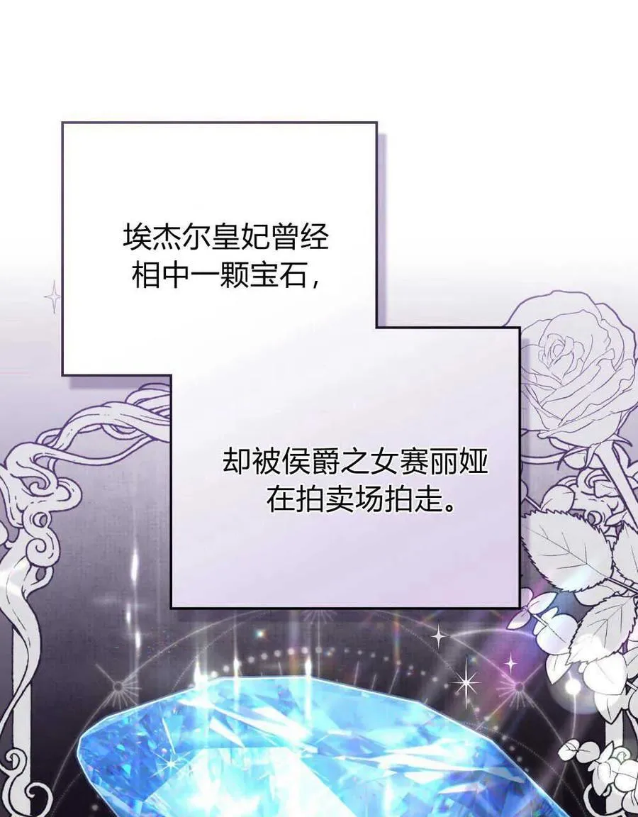第58话 第22页