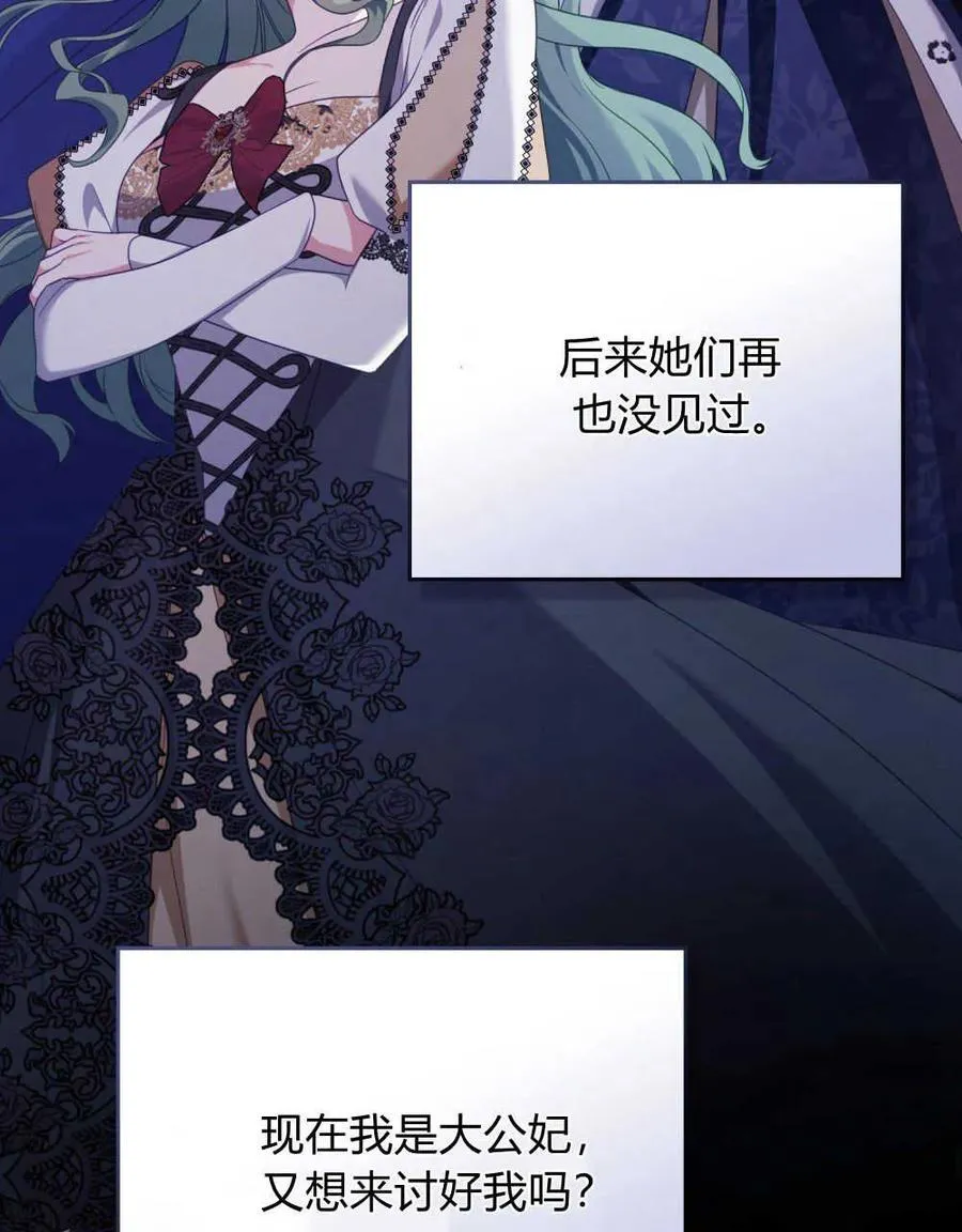 第58话 第24页
