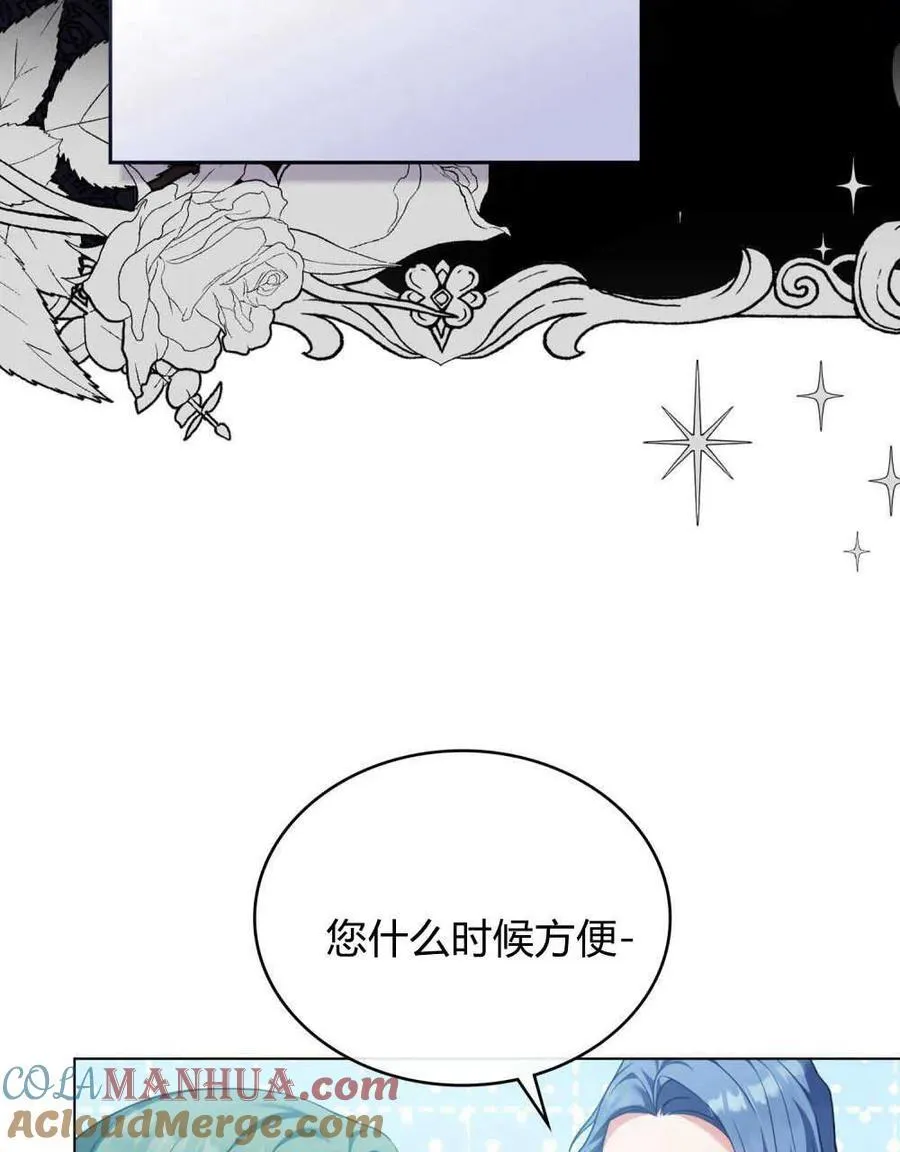 第58话 第25页
