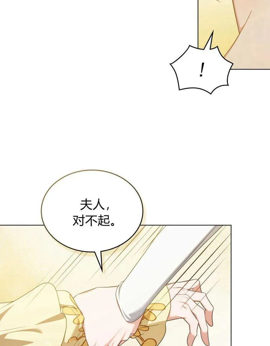 第58话 第30页